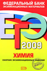 ��� 2009. ����� - ������� ��������������� �������: �������� �.�.
