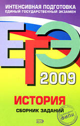 ��� 2009. ������� - ������� �������: ��������� �.�.