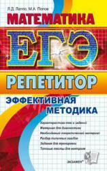 ��� 2012. ���������. ����������. ����������� ��������.����� �.�., ����� �.�. 