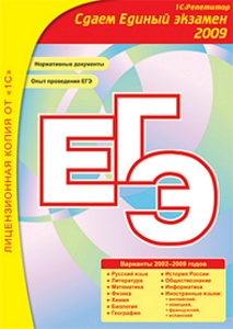 1c ��� 2009